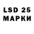 LSD-25 экстази ecstasy Aswin TM